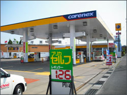 ウェルカム城下店
