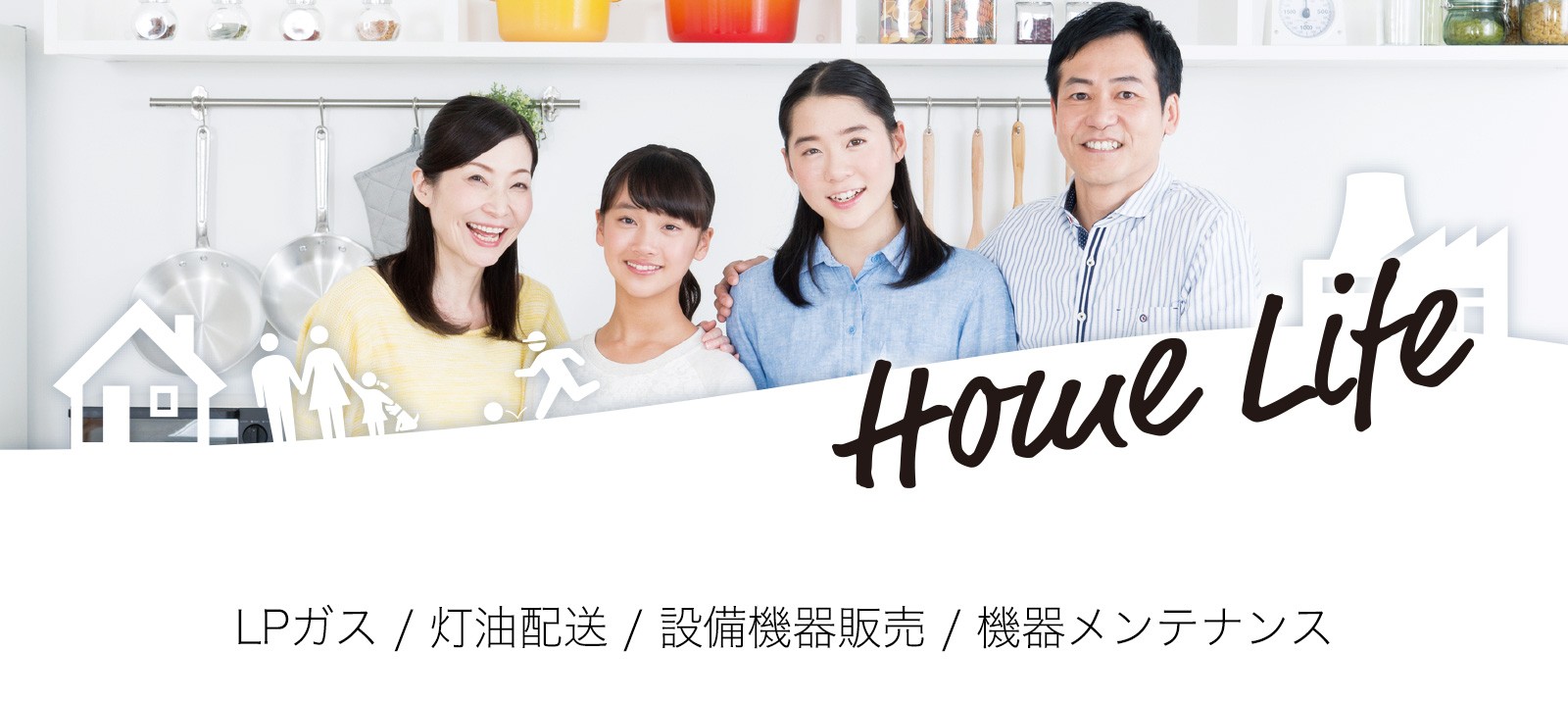 「法人営業」法人SS契約/産業用エネルギー/販売・企画/包装資材